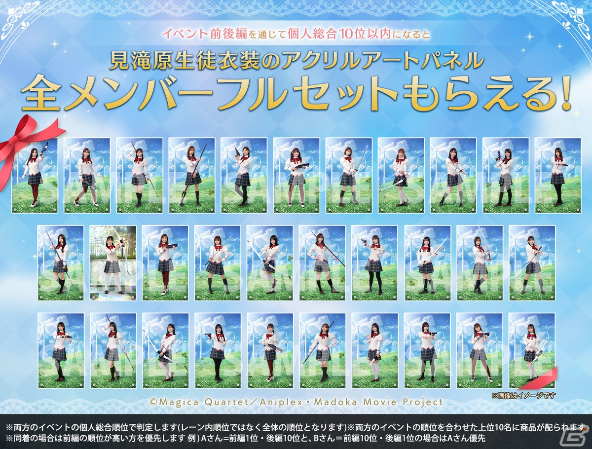 ローソン国際展示場駅前店限定 まどマギ　アクリルプレート まどマギ アクリルプレート ローソン国際展示場駅前店限定 まどマギ