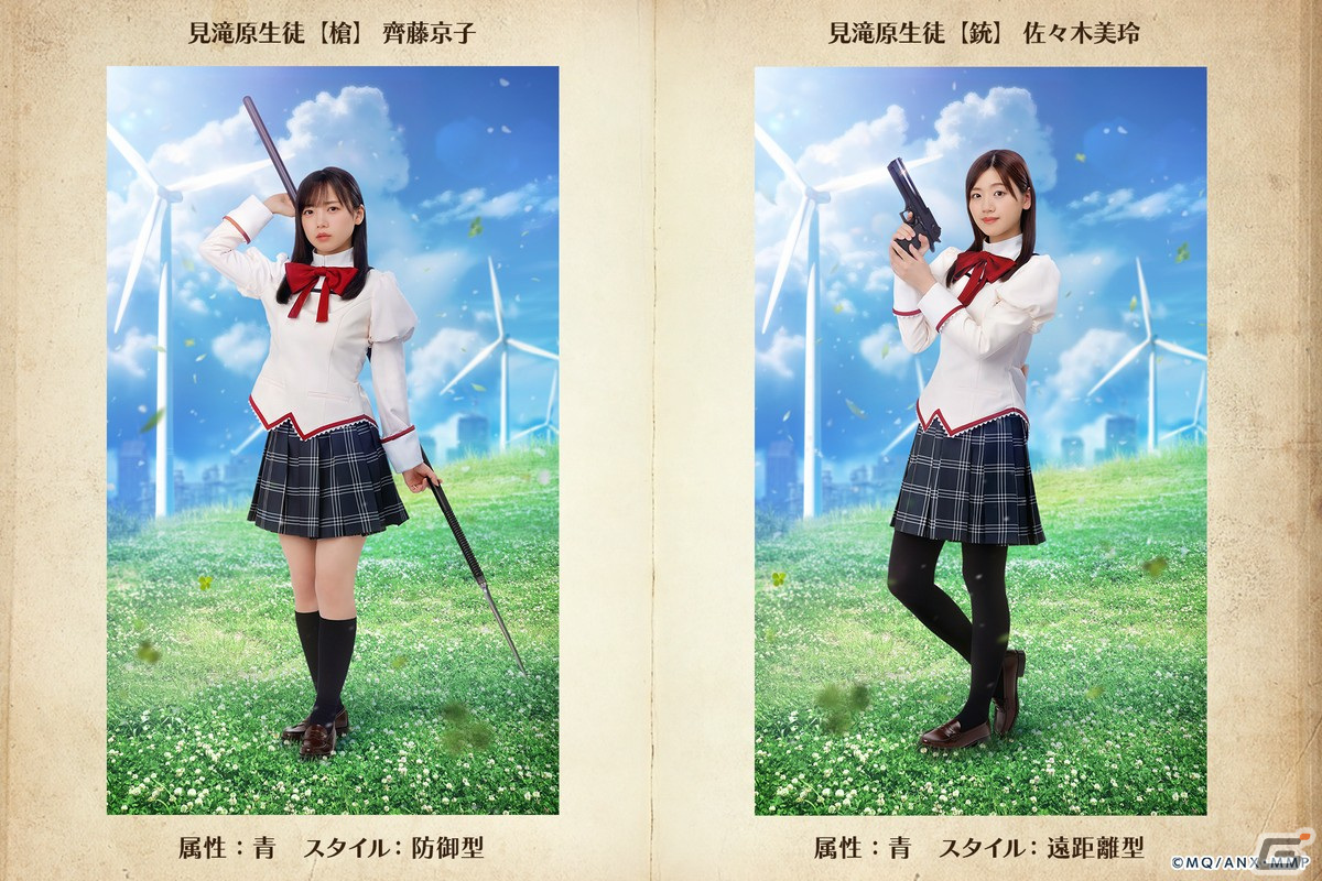 「ひな図書」と「劇場版 魔法少女まどか☆マギカ」のコラボが開催!ランキング報酬でおまもり「★4 秘剣・三枚おろし 高本彩花」が手に入るの画像