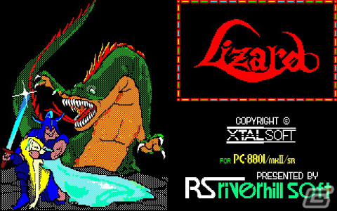 シンプルながらも3Dダンジョンの冒険が楽しめるRPG「リザード（PC-8801版）」がプロジェクトEGGで配信！の画像1