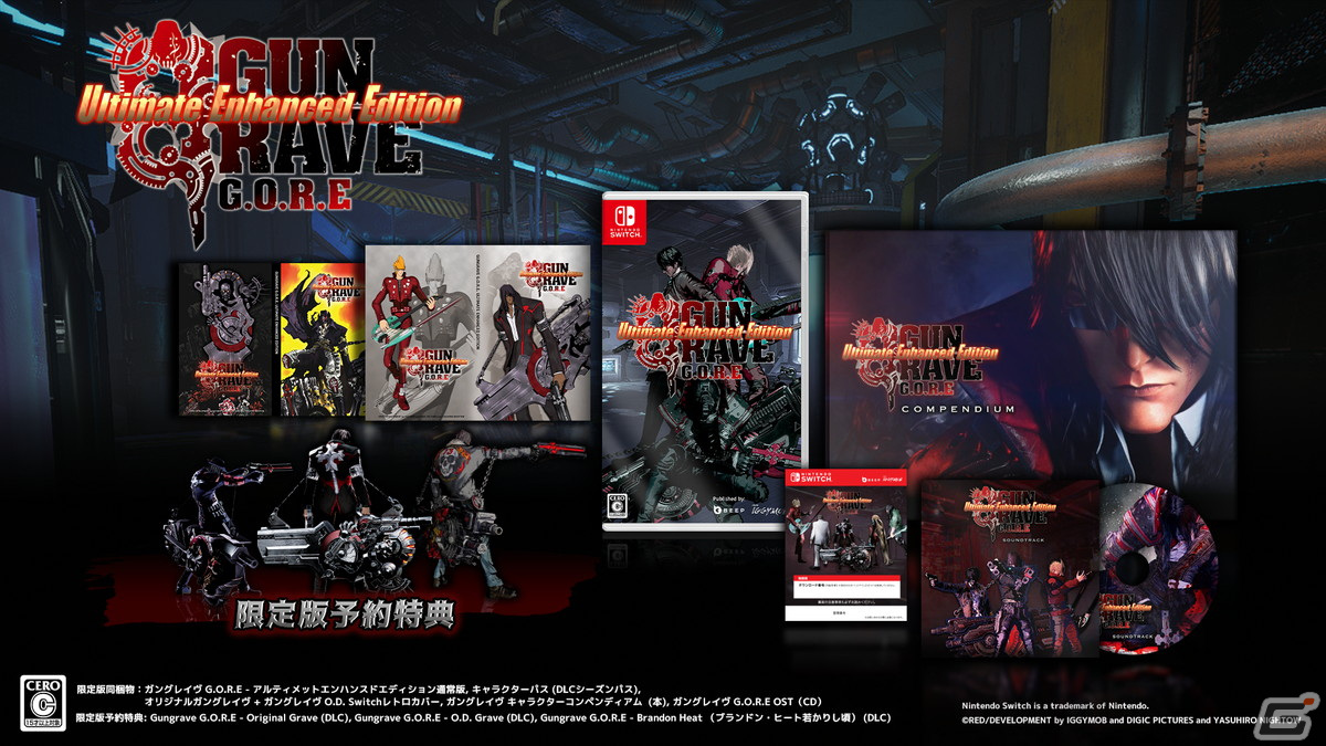「GUNGRAVE G.O.R.E」Switch版のシーズンパスで登場するロケットビリーなどのキャラクター情報が公開！限定版の詳細もの画像