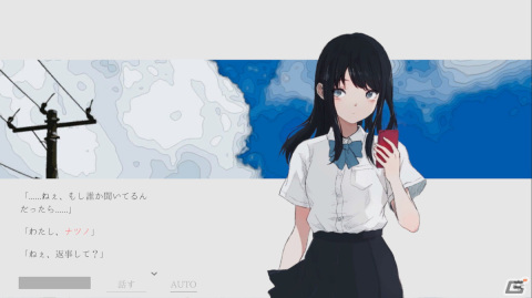 わくわくゲームズが「ナツノカナタ beyond」と「デバッグ彼女」をデジゲー博2023に出展!ノベルティの配布もの画像