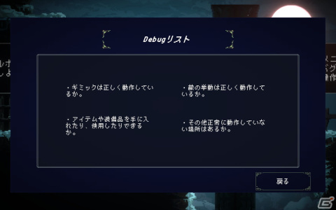 わくわくゲームズが「ナツノカナタ beyond」と「デバッグ彼女」をデジゲー博2023に出展!ノベルティの配布もの画像