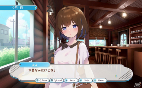 わくわくゲームズが「ナツノカナタ beyond」と「デバッグ彼女」をデジゲー博2023に出展!ノベルティの配布もの画像