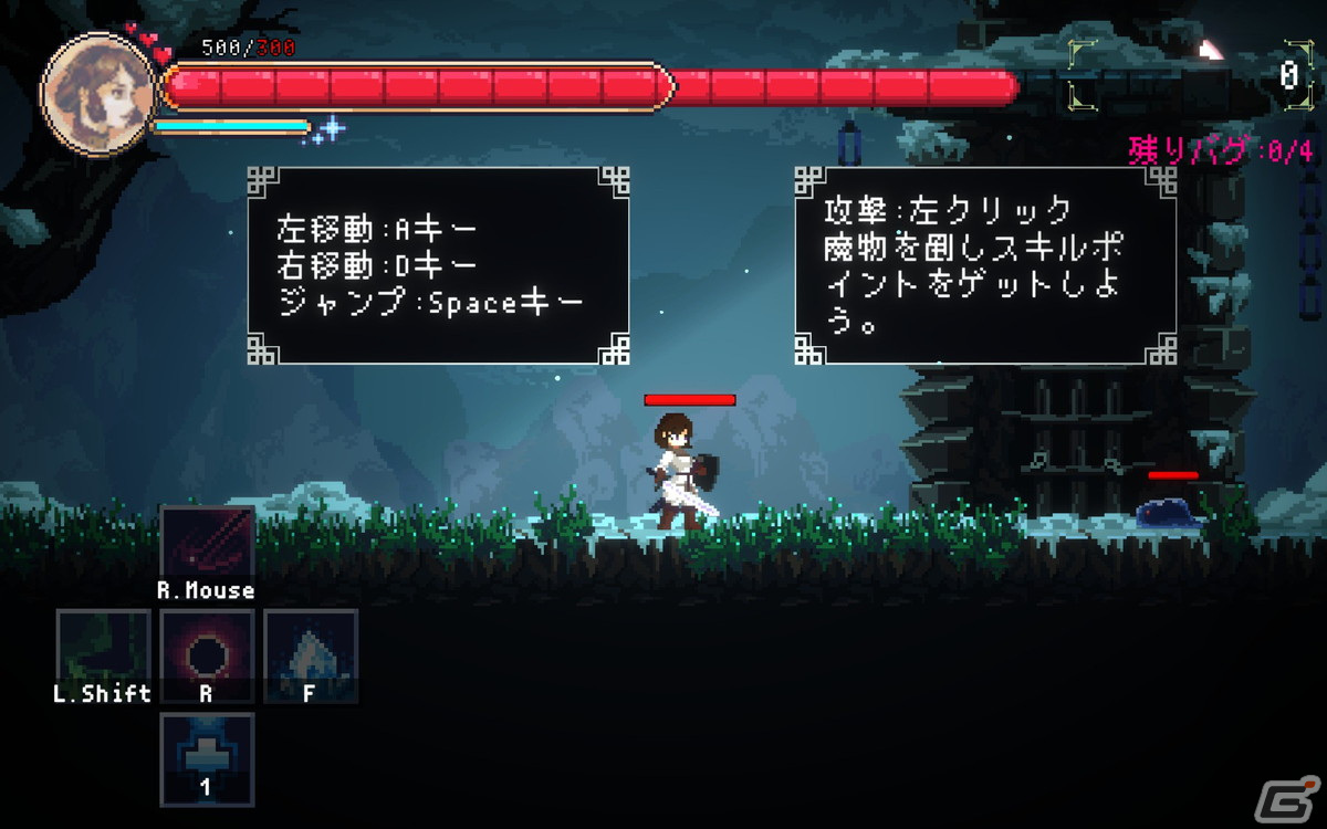 わくわくゲームズが「ナツノカナタ beyond」と「デバッグ彼女」をデジゲー博2023に出展！ノベルティの配布もの画像10