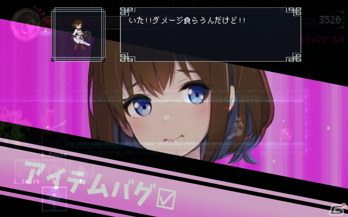 わくわくゲームズが「ナツノカナタ beyond」と「デバッグ彼女」をデジゲー博2023に出展！ノベルティの配布もの画像9