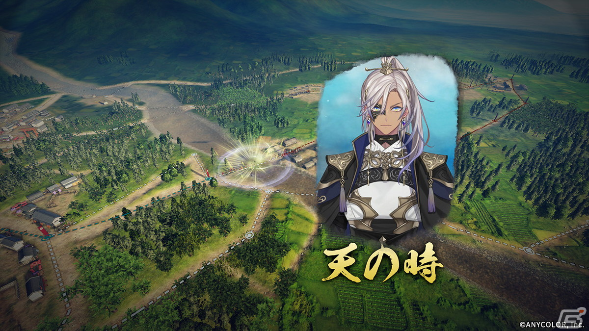 「信長の野望・新生 with パワーアップキット」にじさんじ・イブラヒムさんとのコラボDLCが配信！武将所属替などを追加するアップデートもの画像5