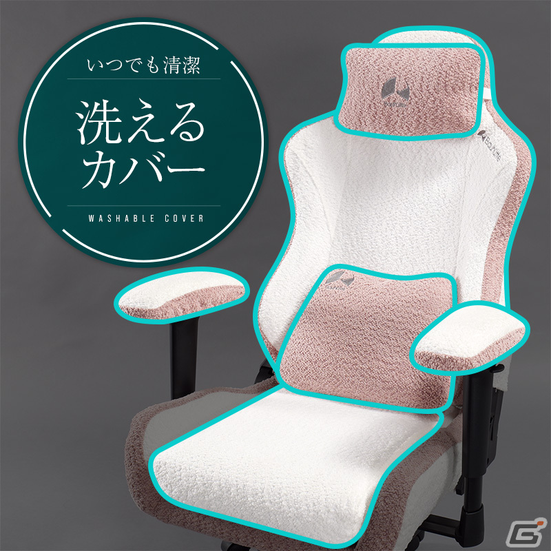 女性ゲーマー向けの小型ゲーミングチェアがBauhutteから発売！小柄な人