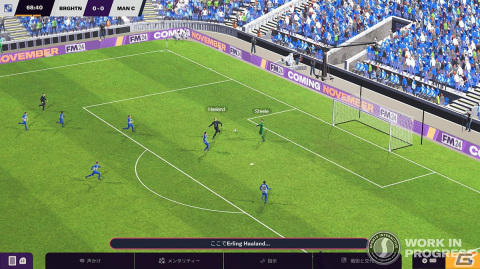 全権監督としてサッカークラブを率いる運営シム「Football Manager 2024」が発売!三笘薫選手が登場するローンチトレーラーもの画像4