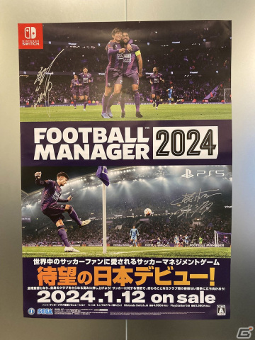 全権監督としてサッカークラブを率いる運営シム「Football Manager 2024」が発売!三笘薫選手が登場するローンチトレーラーもの画像5