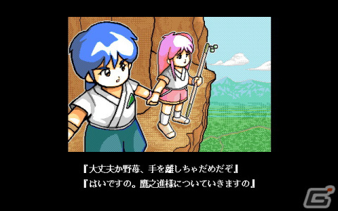 コマンド選択式のアドベンチャー「クリスタルチェイサー～天空の魔晶球～-R（PC-9801版）」がプロジェクトEGGにて配信！の画像