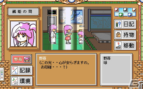 コマンド選択式のアドベンチャー「クリスタルチェイサー～天空の魔晶球～-R（PC-9801版）」がプロジェクトEGGにて配信！の画像