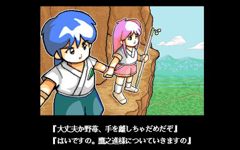 コマンド選択式のアドベンチャー「クリスタルチェイサー～天空の魔晶球～-R（PC-9801版）」がプロジェクトEGGにて配信！