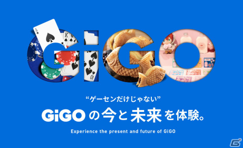 GENDA GiGO Entertainmentがアミューズメントエキスポに出展！今冬オープン予定の新業態「ポーカールーム」のコンセプトブースが登場の画像1