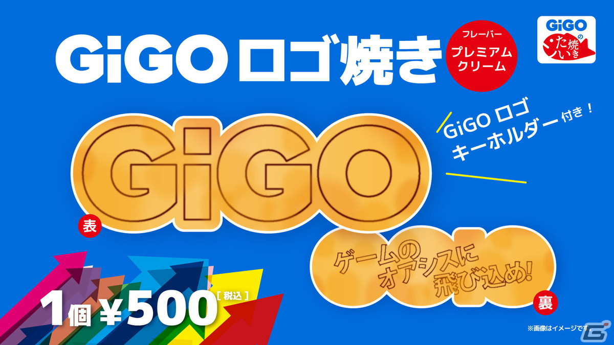 GENDA GiGO Entertainmentがアミューズメントエキスポに出展！今冬オープン予定の新業態「ポーカールーム」のコンセプトブースが登場の画像