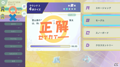 最大8人で遊べる文明復興クイズゲーム「みんなでクイズ ラビィと不思議な惑星」が2024年春に配信！デジゲー博2023に試遊出展もの画像3