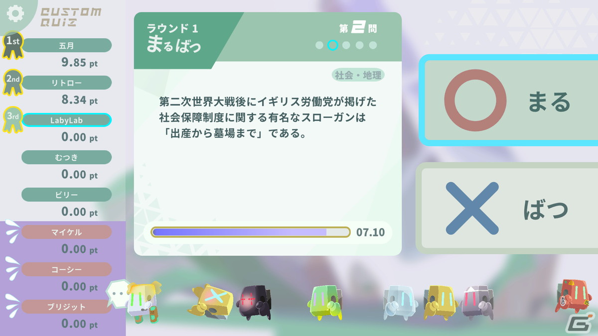 最大8人で遊べる文明復興クイズゲーム「みんなでクイズ ラビィと不思議な惑星」が2024年春に配信！デジゲー博2023に試遊出展もの画像