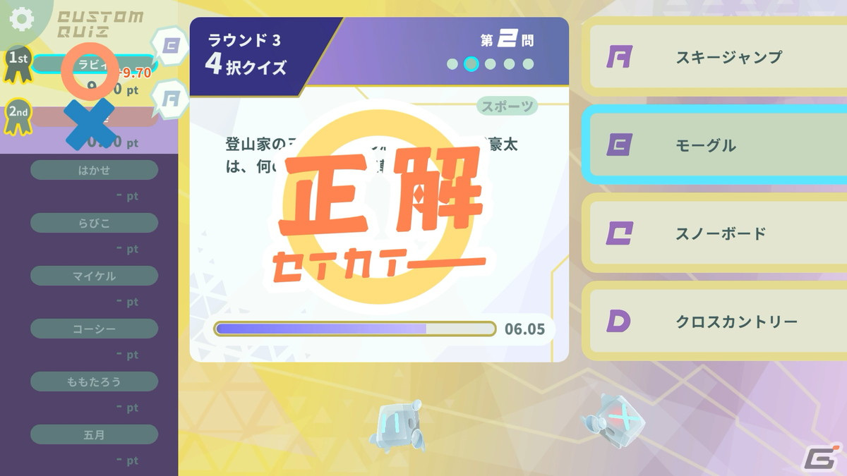 最大8人で遊べる文明復興クイズゲーム「みんなでクイズ ラビィと不思議な惑星」が2024年春に配信！デジゲー博2023に試遊出展もの画像