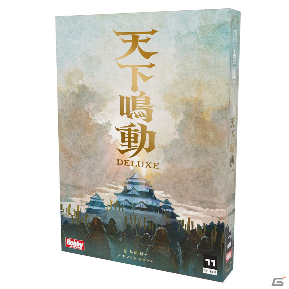 戦国が舞台の陣取り系ボドゲ「天下鳴動DELUXE」日本語版が11月下旬に発売！パッケージやボードを一新した「天下鳴動」のリニューアル版の画像