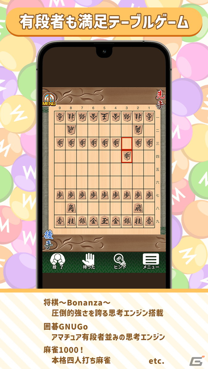 Android向けのカジュアルゲームポータルアプリ「ゲームの窓」が配信！200タイトル近いカジュアルゲームを無料でプレイできるの画像3