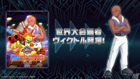 アニメ 番組宣伝 ポスター 「メダロット」新品 Amazon.co.jp: アニメ 番組宣伝 ポスター 「メダロット」 : ホビー