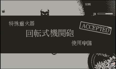 ゲーム機のクランクを回してリロードするSTG「CRANK and SHOOT!!」が配信！ガトリングモード中は連射が可能にの画像7