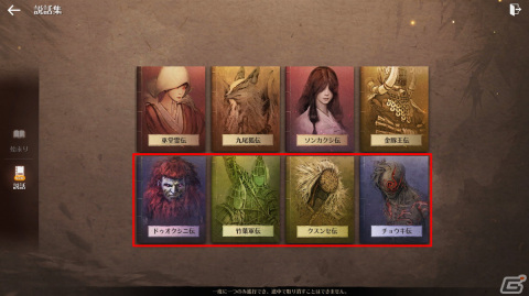 「黒い砂漠 MOBILE」朝の国で繰り広げられる説話集に「ドゥオクシニ伝」などが追加！新ボス2種も登場の画像1