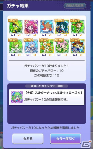「ぷよクエ」×「プリキュア」シリーズコラボ先行プレイレポート：ついに「Splash☆Star」登場！咲と舞が異世界で大暴れの画像