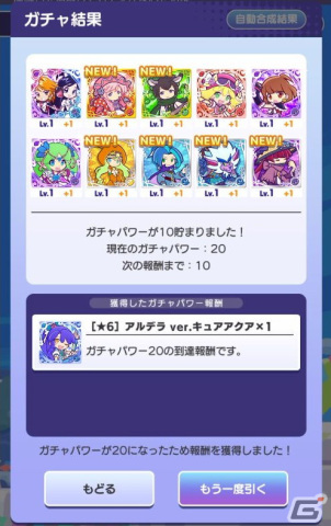 「ぷよクエ」×「プリキュア」シリーズコラボ先行プレイレポート：ついに「Splash☆Star」登場！咲と舞が異世界で大暴れの画像