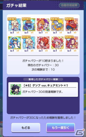 「ぷよクエ」×「プリキュア」シリーズコラボ先行プレイレポート：ついに「Splash☆Star」登場！咲と舞が異世界で大暴れの画像