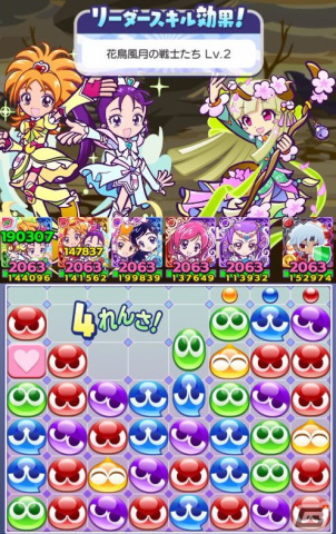 「ぷよクエ」×「プリキュア」シリーズコラボ先行プレイレポート：ついに「Splash☆Star」登場！咲と舞が異世界で大暴れの画像
