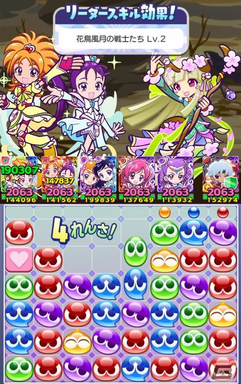 「ぷよクエ」×「プリキュア」シリーズコラボ先行プレイレポート：ついに「Splash☆Star」登場！咲と舞が異世界で大暴れの画像32