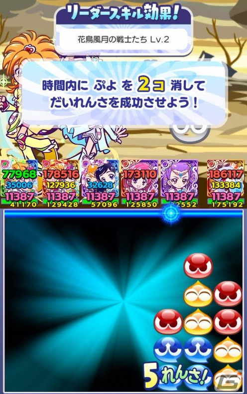 「ぷよクエ」×「プリキュア」シリーズコラボ先行プレイレポート：ついに「Splash☆Star」登場！咲と舞が異世界で大暴れの画像33