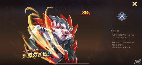カッコよさとカワイさを堪能できるMMORPG！「KARIZ - カリツの伝説 -」先行プレイレビューの画像12