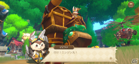 カッコよさとカワイさを堪能できるMMORPG！「KARIZ - カリツの伝説 -」先行プレイレビューの画像13