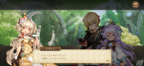 カッコよさとカワイさを堪能できるMMORPG！「KARIZ - カリツの伝説 -」先行プレイレビューの画像15