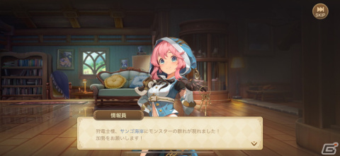 カッコよさとカワイさを堪能できるMMORPG！「KARIZ - カリツの伝説 -」先行プレイレビューの画像2
