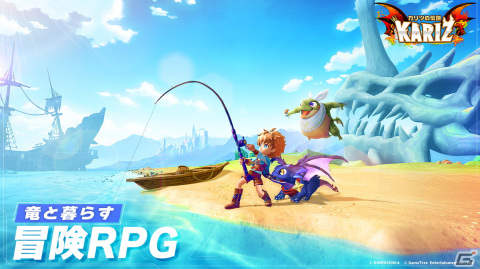 「KARIZ - カリツの伝説 -」が正式リリース！くまモンの鞄などのアイテムが手に入るキャンペーンも開催の画像3