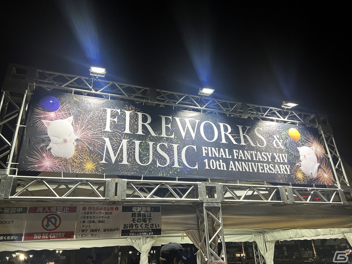 千葉の浜辺で行われた「FFXIV」新生10周年を祝う花火大会をレポート！海に映る花火の美しさはまるでコスタ・デル・ソルにいるような感覚の画像