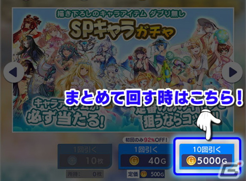 「セガNET麻雀 MJ」鳴かずにアガると祝儀チップを大量獲得できる新ルールなどが追加される「Ver.8.3」が実装！役姫クエストの仕様変更もの画像4