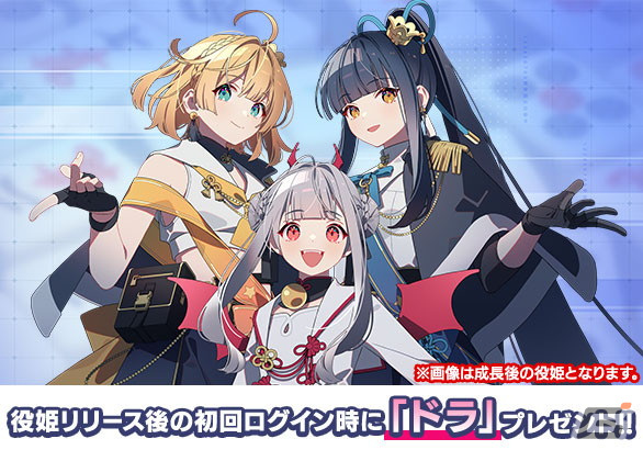 「セガNET麻雀 MJ」鳴かずにアガると祝儀チップを大量獲得できる新ルールなどが追加される「Ver.8.3」が実装!役姫クエストの仕様変更もの画像