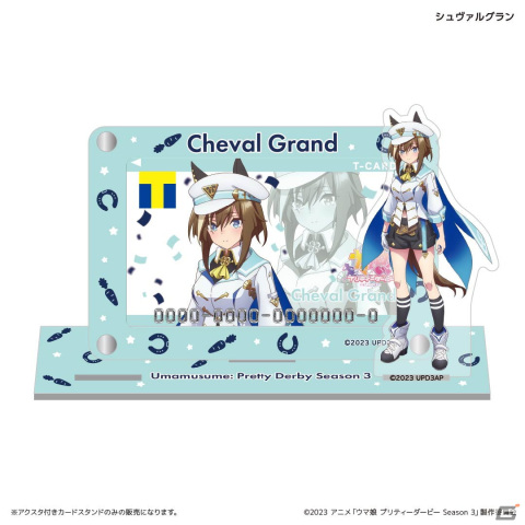 TVアニメ「ウマ娘 プリティーダービー Season 3」のキタサンブラック、サトノダイヤモンド、サトノクラウンら6人がTカードに!の画像