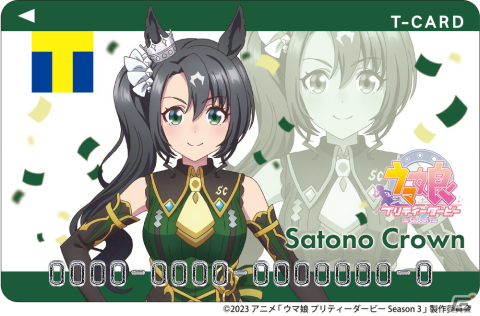 TVアニメ「ウマ娘 プリティーダービー Season 3」のキタサンブラック、サトノダイヤモンド、サトノクラウンら6人がTカードに!の画像