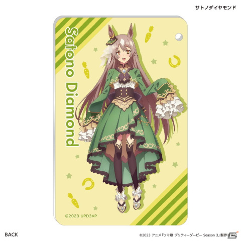 TVアニメ「ウマ娘 プリティーダービー Season 3」のキタサンブラック、サトノダイヤモンド、サトノクラウンら6人がTカードに!の画像