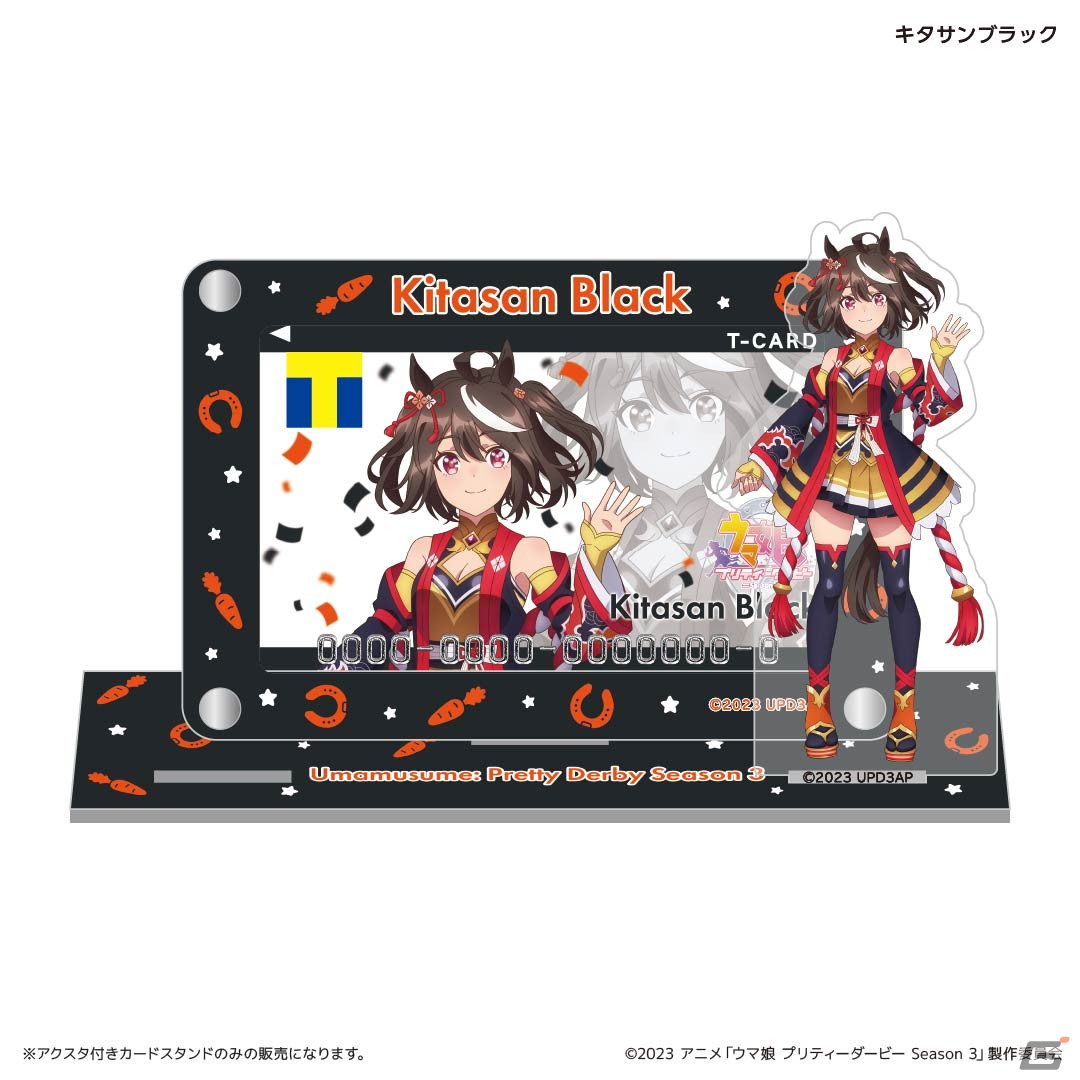TVアニメ「ウマ娘 プリティーダービー Season 3」のキタサンブラック、サトノダイヤモンド、サトノクラウンら6人がTカードに！の画像14
