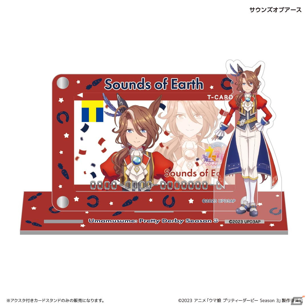 TVアニメ「ウマ娘 プリティーダービー Season 3」のキタサンブラック、サトノダイヤモンド、サトノクラウンら6人がTカードに！の画像18