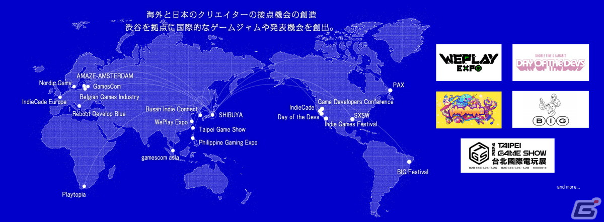 世代や国、ジャンルを越境し多種多様なクリエイターが集うグローバル・クリエイション拠点が11月30日竣工の「Shibuya Sakura Stage」に誕生の画像