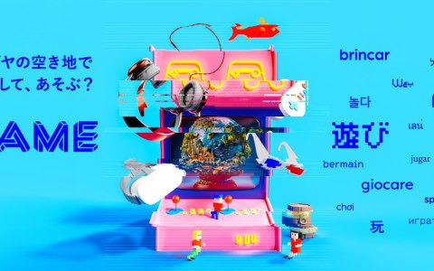 世代や国、ジャンルを越境し多種多様なクリエイターが集うグローバル・クリエイション拠点が11月30日竣工の「Shibuya Sakura Stage」に誕生