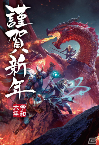 「ダンジョンズ＆ドラゴンズ」の初心者向け店舗イベント「D＆D Learn-To-Play『ドラゴンランス編』」が12月9日より順次開催！の画像2