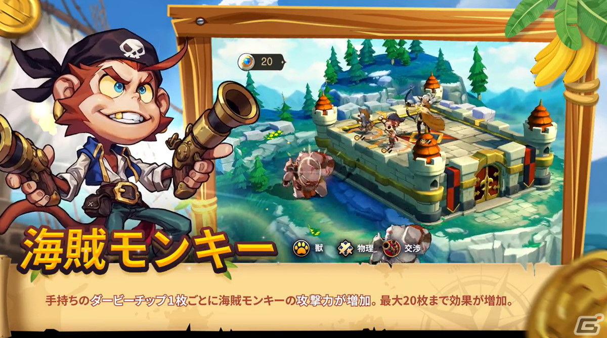「ディフェンスダービー」に獣種族のヒーロー・レイクが登場！12月には精霊種族のフィネッセ、1月には人間種族のラナが登場予定の画像