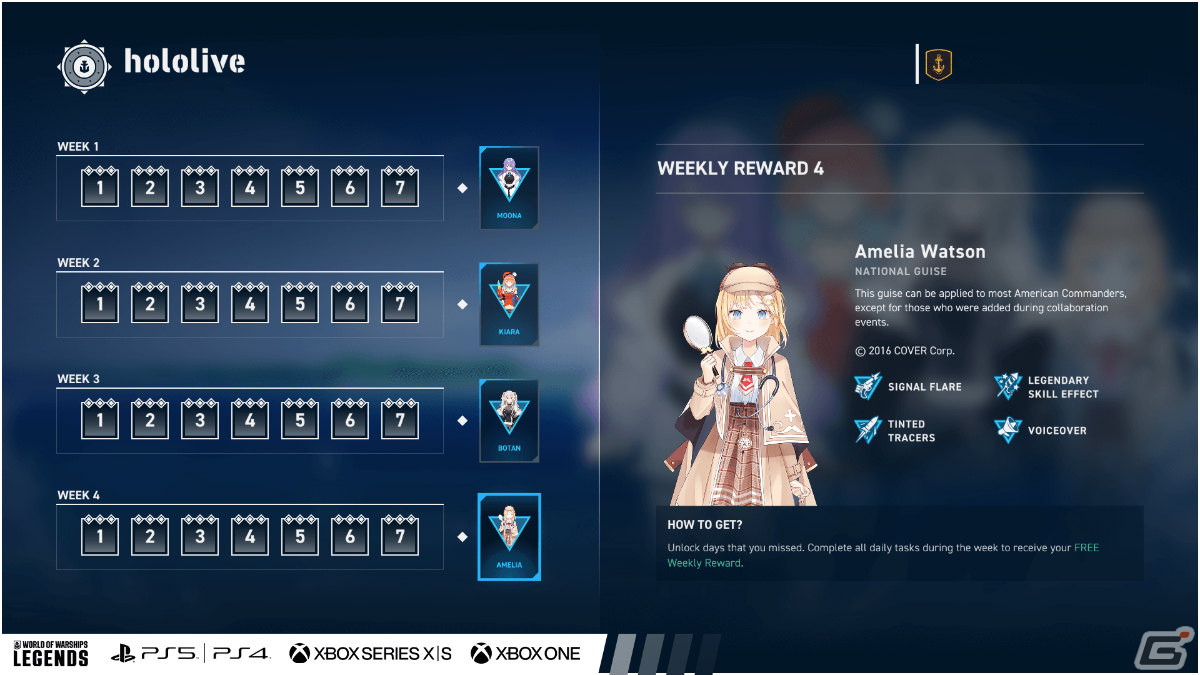 「World of Warships」×アニメ「ハイスクール・フリート」のコラボが11月16日より再び実施！「WoWSL」にはホロライブが登場の画像21